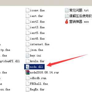 旧版谷歌内核填表：node.dll文件更新页面（谷歌内核浏览器新版dll下载）