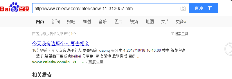 QQ图片20171018170147.png