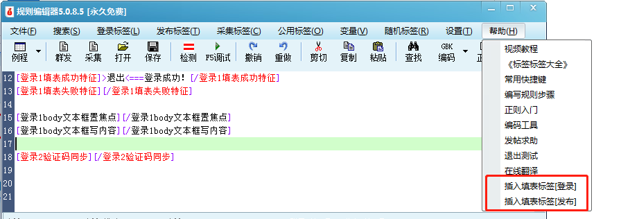 TIM图片20190622090441.png