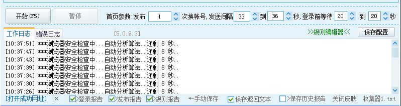 企业微信截图_20190724103813.png