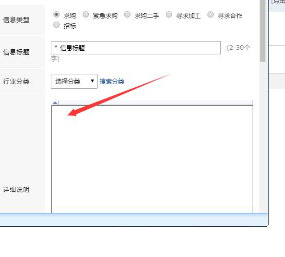 谷歌内核浏览器中