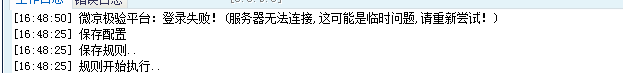 微信图片_20191208164902.png
