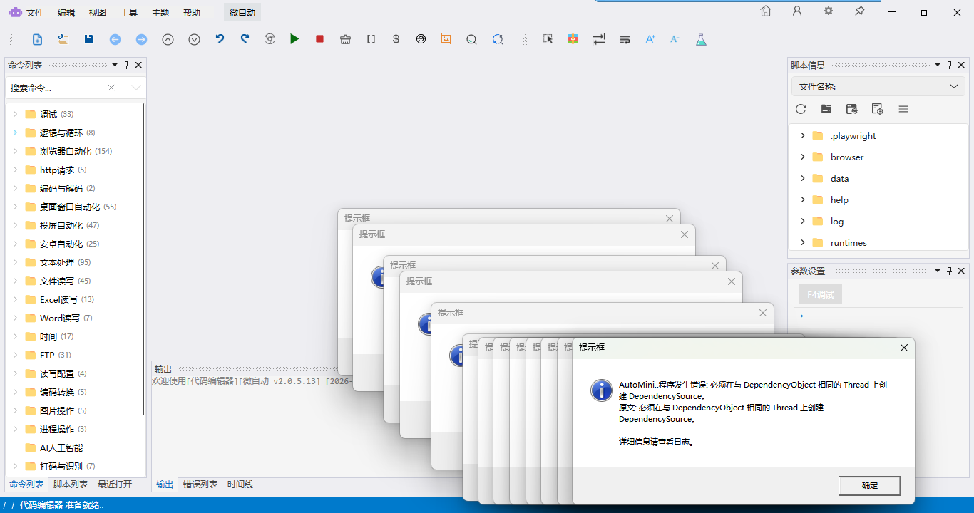 屏幕截图 2026-07-05 222640.png