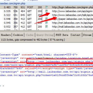 登录成功了，但为什么发布会提示未登录？