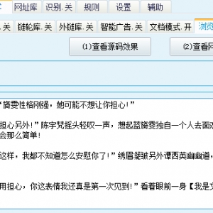 文章 - 文档模式（文档库）