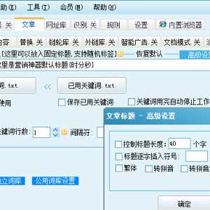 文章 - 标题 {文章标题}