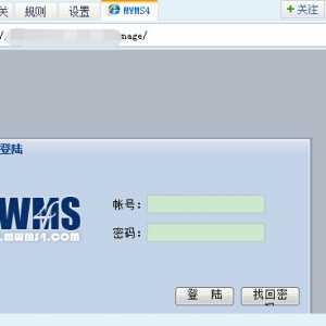 MWMS建站程序“弹出窗口”登录抓包问题