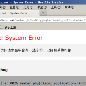关于：“您当前的访问请求当中含有非法字符，已经被系统拒绝”