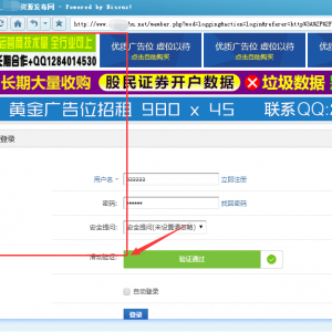 2022谷歌内核填表：[@*鼠标单击] [@*鼠标移动] 按下、弹起、滚动